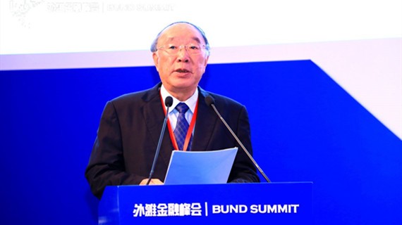 首届外滩金融峰会召开 黄奇帆详解央行数字货币DCEP的意义与影响