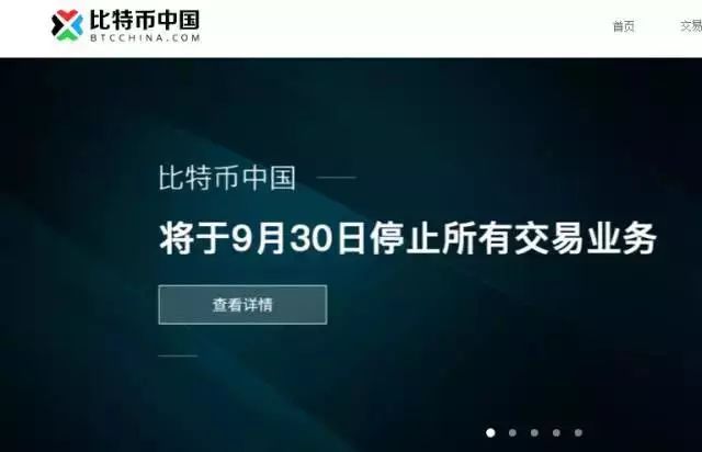 比特币交易软件_比特币交易_比特币交易所下载官网app