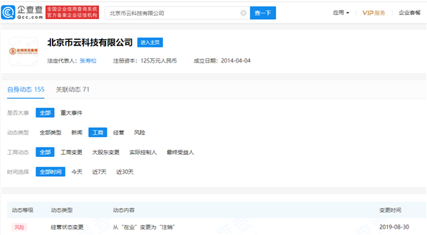狗狗币平台怎么下载_狗狗币在哪个平台能买_狗狗币
