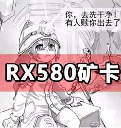 比特币价格飙升引发显卡市场波动，矿潮是否会再度来袭？