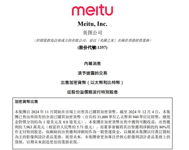 比特币行情_比特币行情表_比特币行情币