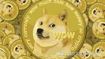 狗狗币今日最新价格_狗狗币钱包app下载_狗狗币