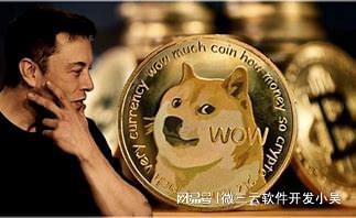 狗狗币_狗狗币今日最新价格_狗狗币钱包app下载