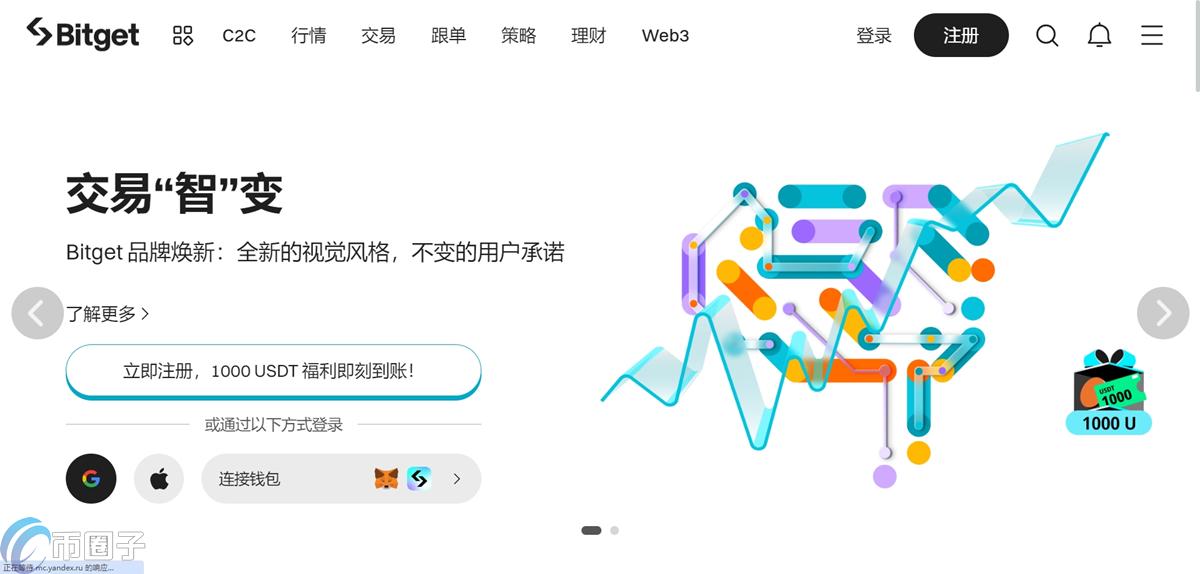 2021年正规狗狗币交易平台有哪些？