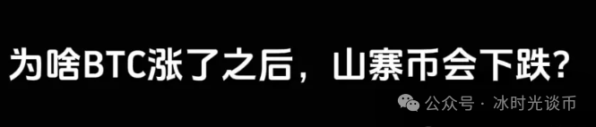 比特币上涨的根本原因_比特币上涨_比特币上涨为什么会爆仓