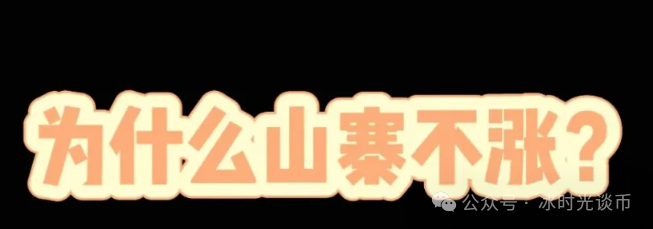 比特币上涨为什么会爆仓_比特币上涨的根本原因_比特币上涨