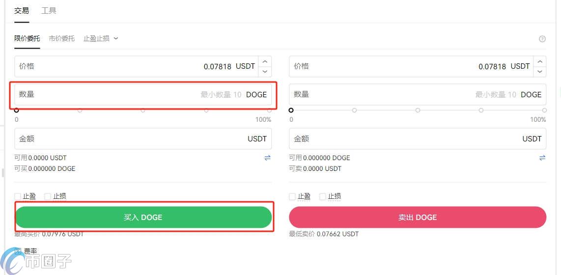 狗狗币怎么买？哪个平台买安全？