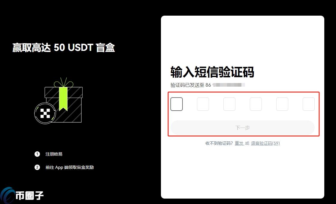 狗狗币怎么买？哪个平台买安全？