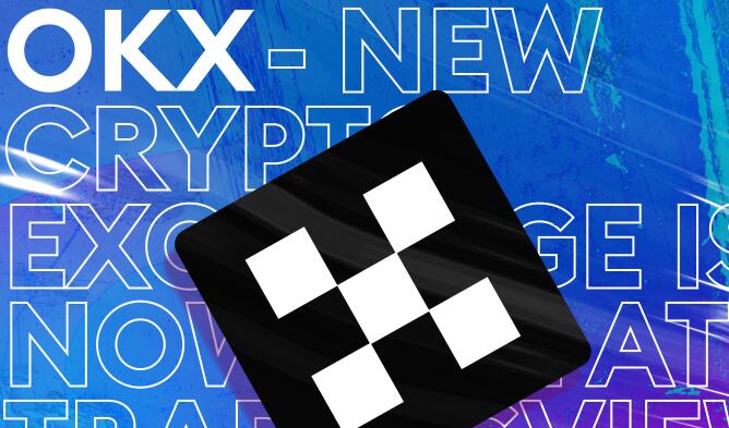 OKX欧易app下载指南：全球三大比特币交易所之一，安全合规的数字资产交易平台