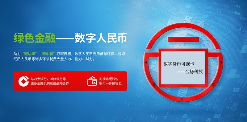 数字货币的革新历程：从电子现金构想到区块链技术的应用