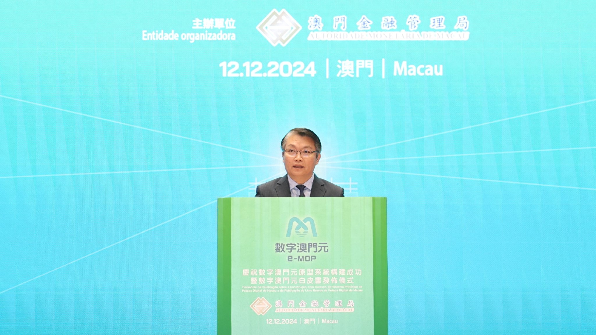 澳门金融管理局成功构建数字澳门元原型系统并发布白皮书，央行数字货币领域迈出重要一步