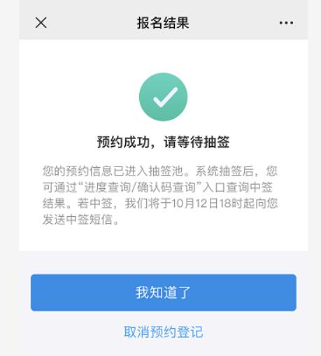 深圳罗湖发放1000万元数字人民币红包，5万个200元红包等你来拿