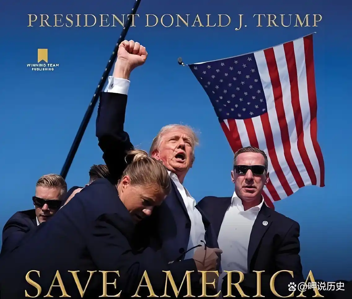 特朗普推出个人虚拟币$TRUMP，华尔街疯狂炒作特朗普币
