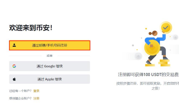 我有10个比特币怎么卖掉?比特币出售方法分享