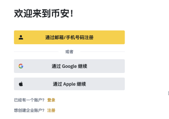 比特币行情实时分析工具推荐 BTC今日价格走势免费查询