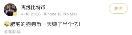 狗狗币市值_狗狗币_狗狗币暴涨