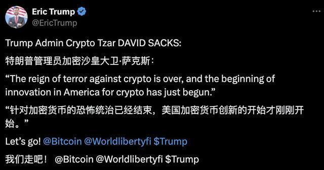 特朗普发币_TRUMP Meme币_特朗普币