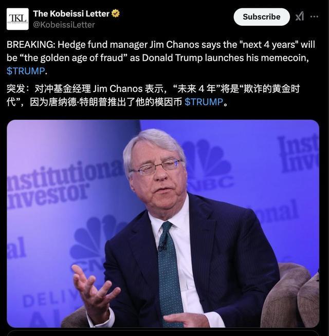 特朗普发币_特朗普币_TRUMP Meme币