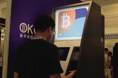 1月20日央行召开数字货币研讨会,比特币价格上涨