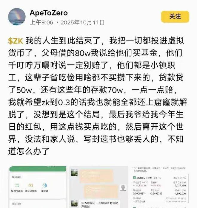 虚拟币爆仓案例_比特币爆仓价格怎么算_比特币投资风险