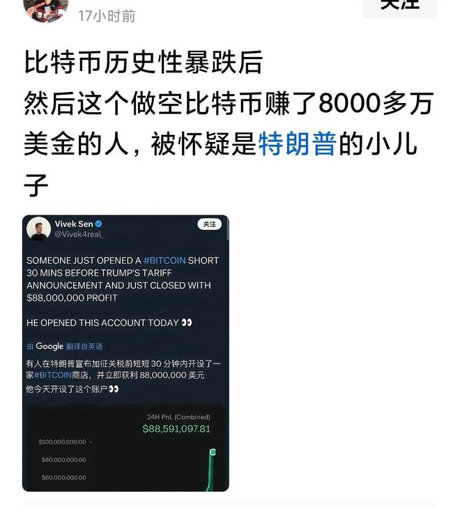 比特币爆仓价格怎么算_比特币投资风险_虚拟币爆仓案例