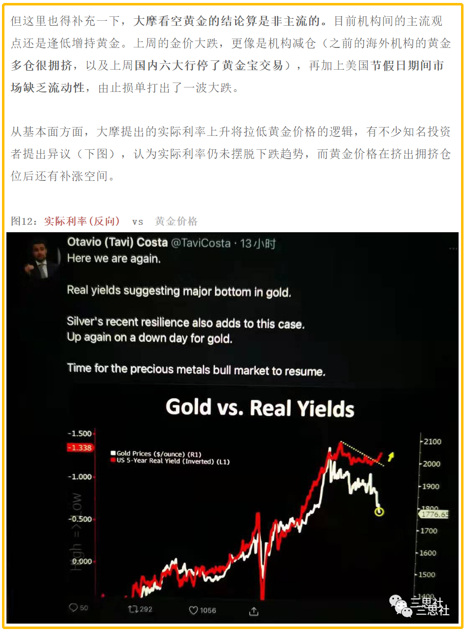 黄金和比特币并非对手且都受益于美元贬值 但短期资金流向影响价格相关性