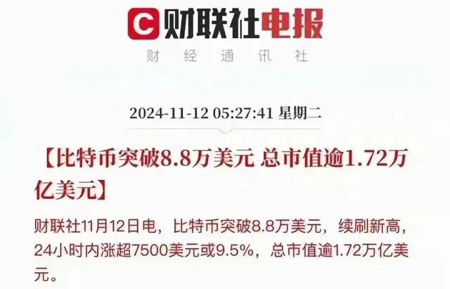 比特币投资惨状：2012年入局者十年血本无归，中美纠葛几何？