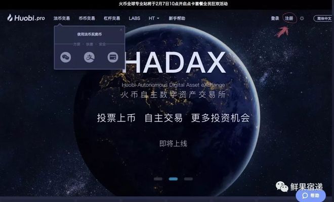 2018年超火的比特币和区块链，现在如何进入币圈买比特币？