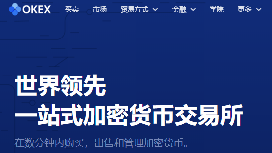 新手购买比特币指南：交易平台推荐与购买流程