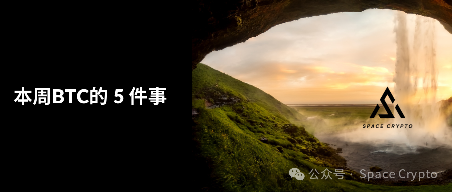 比特币价格波动分析：2024年底牛市关键区域交易趋势预测