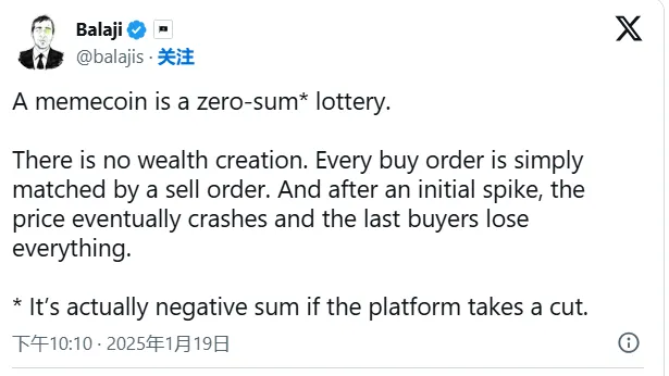特朗普夫妇推meme加密货币，引发加密行业高管批判