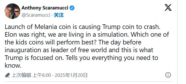 特朗普夫妇推meme加密货币，引发加密行业高管批判