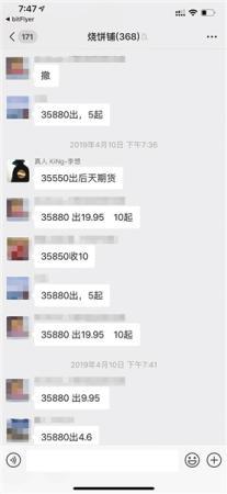 比特币交易行情_比特币交易所有哪些平台_比特币交易
