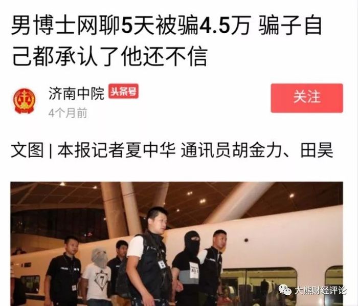 有个朋友比特币赚了2个亿_比特币与传销的区别探讨_比特币暴涨暴跌与财富自由之路