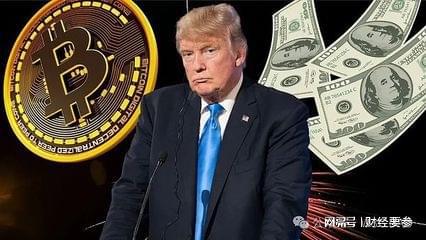 特朗普发行TRUMP山寨币_特朗普推出TRUMP币_特朗普币发行情况