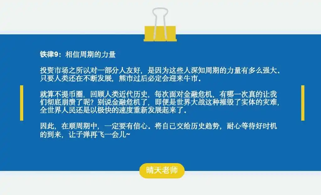 在币圈怎么用几千赚几十万_数字货币投资经验分享_5000元到2500万逆袭之路