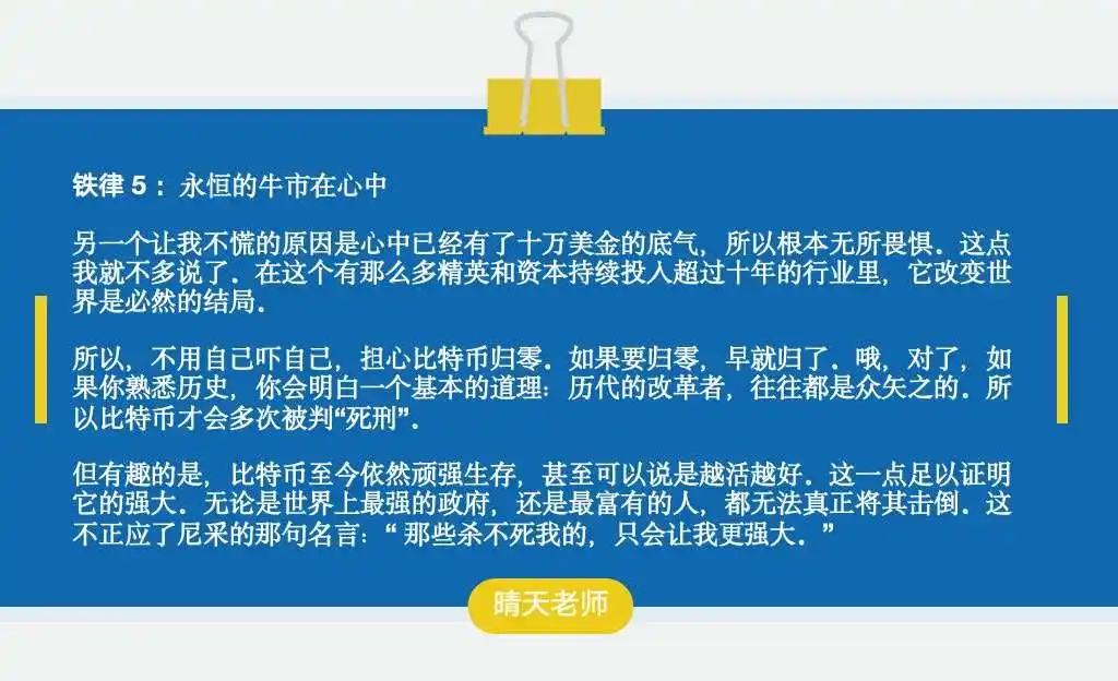 在币圈怎么用几千赚几十万_5000元到2500万逆袭之路_数字货币投资经验分享