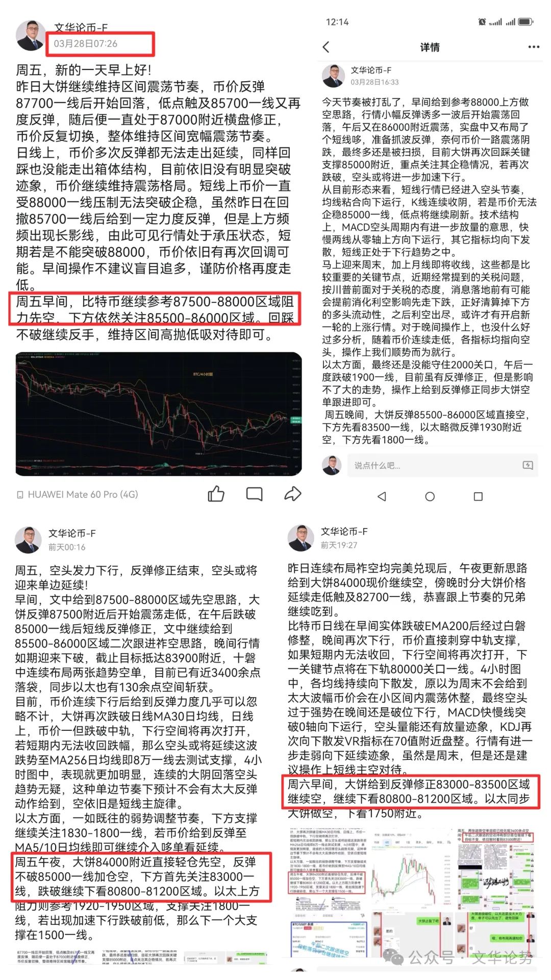 比特币行情分析_比特币行情比特_比特币行情分析网站