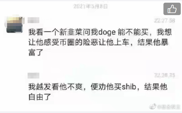 狗狗币美元_狗狗币_狗狗币今日最新价格行情