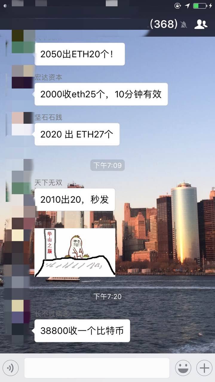 比特币价格创新高突破6345美元，场外交易平台火爆吸引大量中国用户