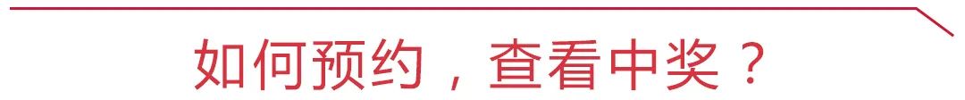 苏州年货节京东专场活动：3000万数字人民币红包等你抢，2月5日开始预约