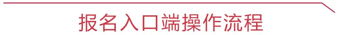 苏州年货节京东专场活动：3000万数字人民币红包等你抢，2月5日开始预约