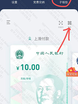 货币数字化是什么意思_数字货币_货币数字化