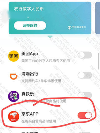 数字货币_货币数字化是什么意思_货币数字化