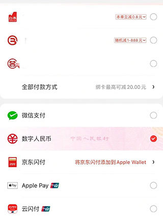 货币数字化_货币数字化是什么意思_数字货币