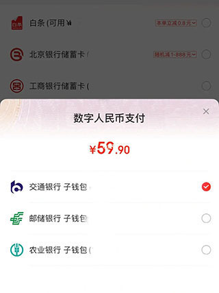 货币数字化_货币数字化是什么意思_数字货币