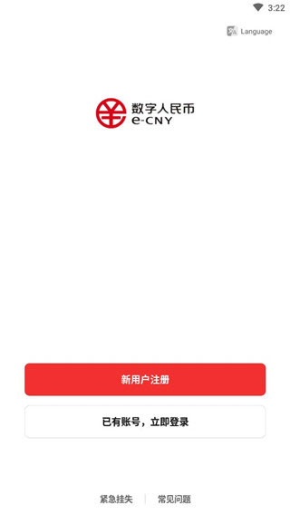数字货币_货币数字化是什么意思_货币数字化