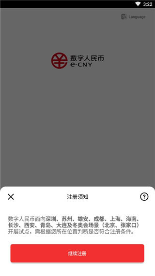 货币数字化_数字货币_货币数字化是什么意思