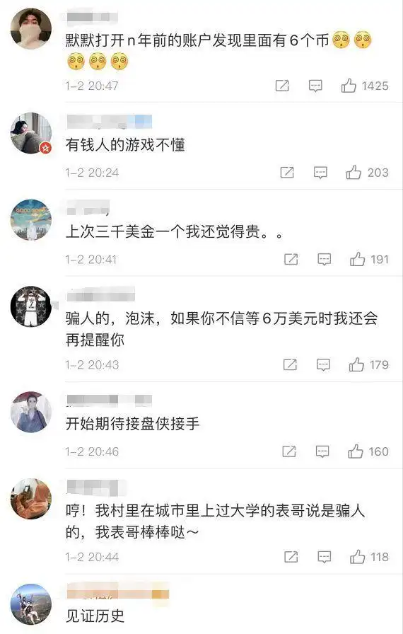 比特币爆仓情况_09年买一万比特币现在多少_比特币今日价格走势
