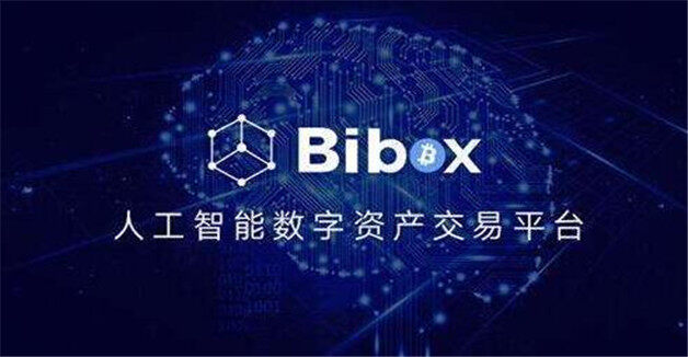 最火8大btc交易所APP  世界前八的比特币交易平台-第5张图片-欧易下载